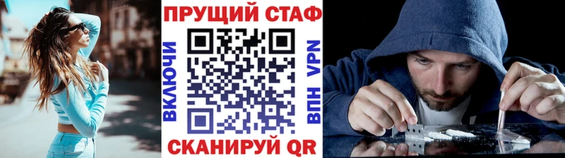 Каннабис Шиханы