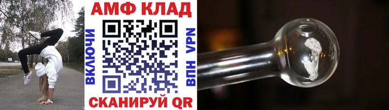 АМФЕТАМИН 97%  darknet клад  Шиханы  что такое наркотик  hydra маркетплейс 