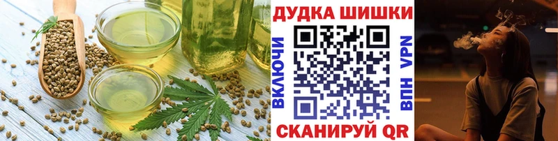 Canna-Cookies конопля  гидра как зайти  Шиханы 