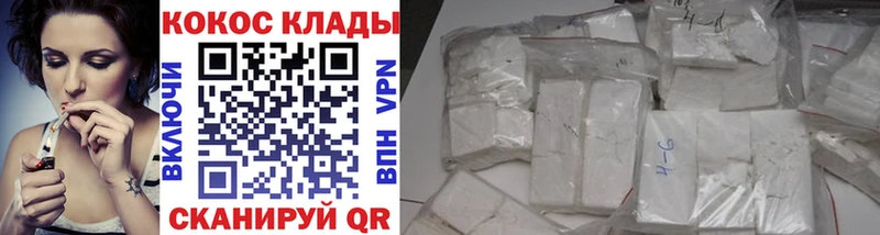 COCAIN Эквадор  Шиханы 