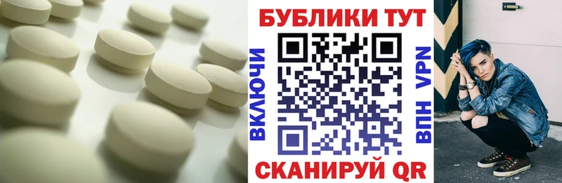 Ecstasy диски  Шиханы 