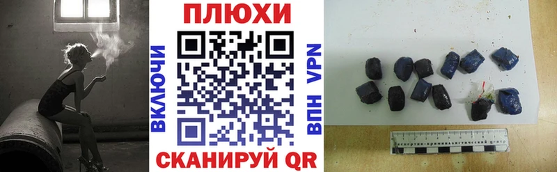 Гашиш хэш  что такое наркотик  Шиханы 