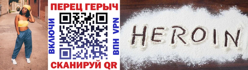 ГЕРОИН Афган  Шиханы 