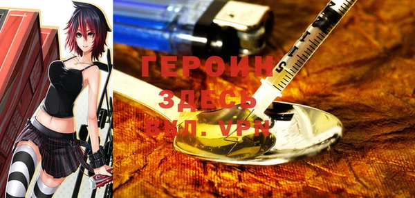 тгк Абдулино