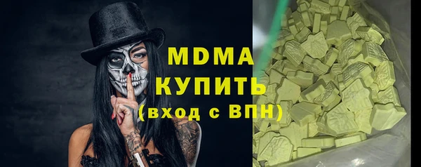 ешки Абинск