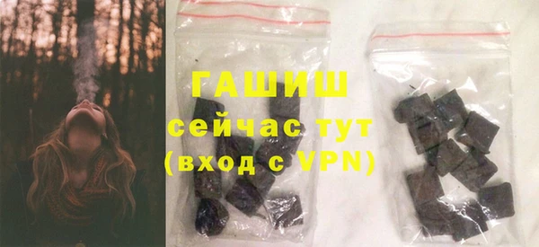 тгк Абдулино