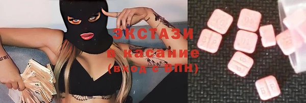 тгк Абдулино