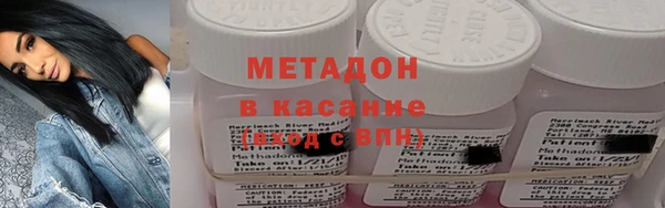 тгк Абдулино