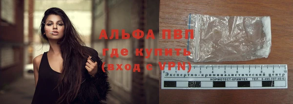 ешки Абинск