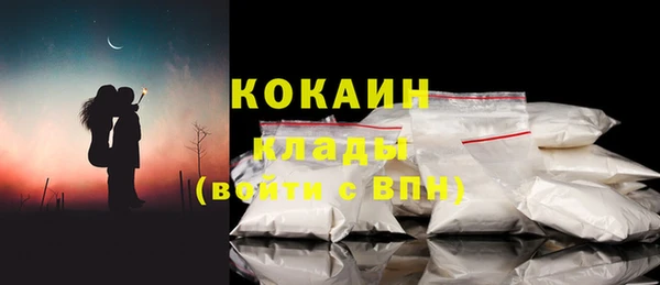 mdpv Абаза