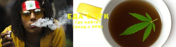 тгк Абдулино