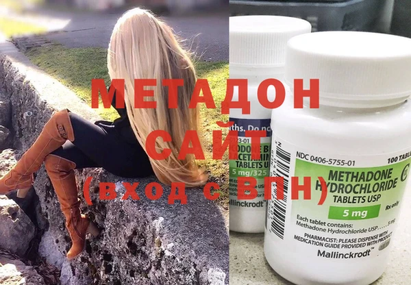 mdpv Абаза