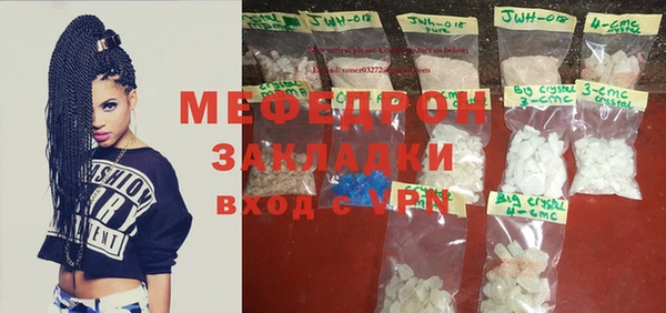 mdpv Абаза