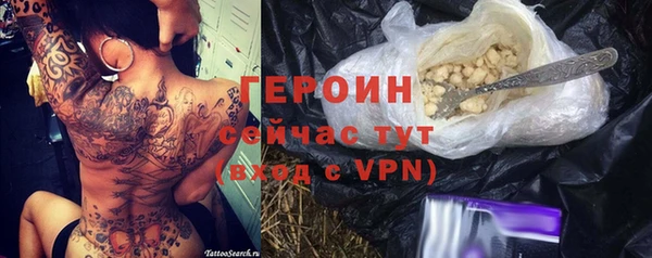 тгк Абдулино