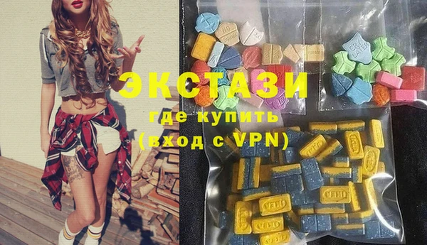 mdpv Абаза
