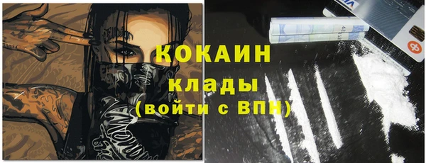 mdpv Абаза