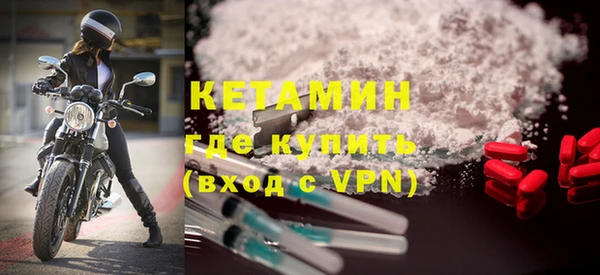 mdpv Абаза
