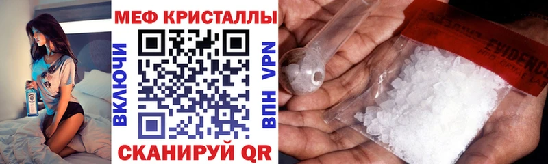 МЕФ 4 MMC KRAKEN ссылки Шиханы