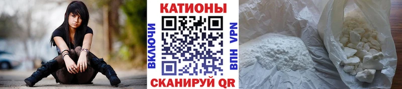МЕФ кристаллы Шиханы