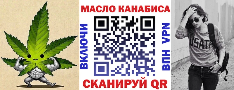 дарнет шоп  mega зеркало  Дистиллят ТГК жижа  Шиханы 