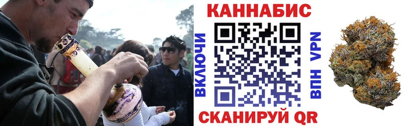 МЕГА tor  Шиханы  Канабис семена  закладка 